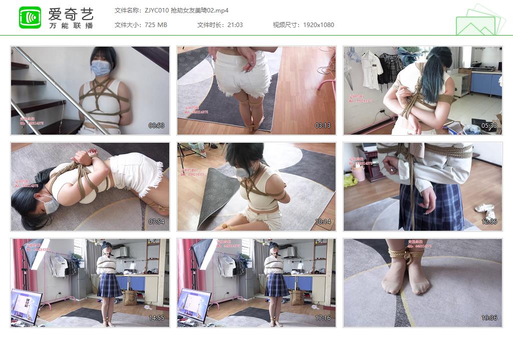 ZJYC010 抢劫女友美琦02[20230422-140655581].jpg