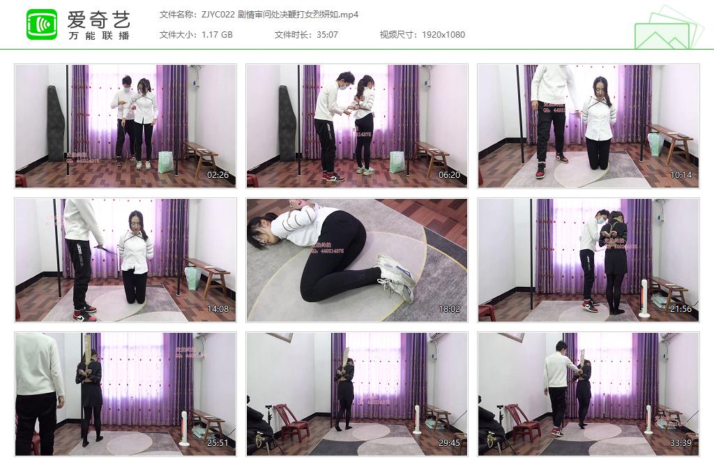 ZJYC022 剧情审问处决鞭打女烈妍如[20230422-141007147].jpg