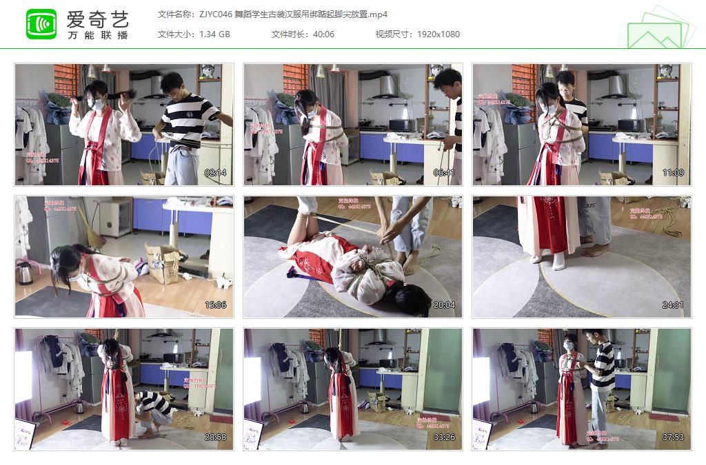 ZJYC046 舞蹈学生古装汉服吊绑踮起脚尖放置[20230422-141615554].jpg