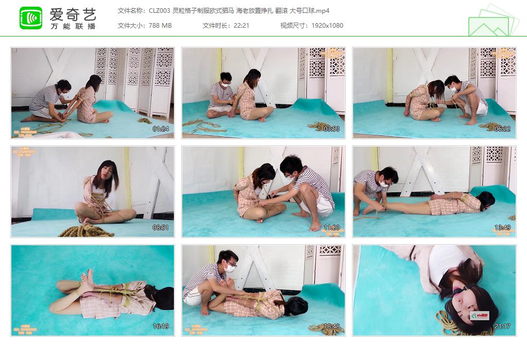 CLZ003 灵粒格子制服欧式驷马 海老放置挣扎 翻滚 大号口球[20230426-113419250].jpg