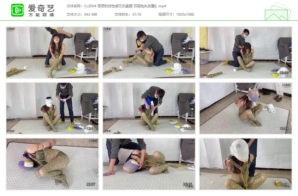 CLZ004 思思豹纹性感日式盘腿 四层包头放置tj [20230426-113445450].jpg