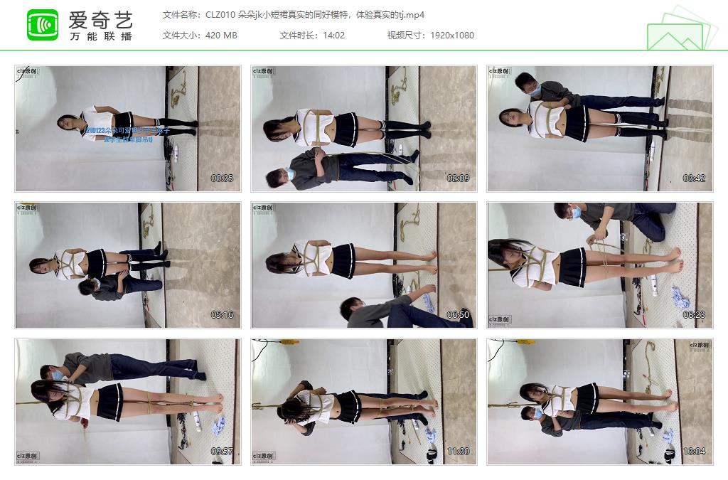 CLZ010 朵朵jk小短裙真实的同好模特，体验真实的tj[20230426-113709344].jpg