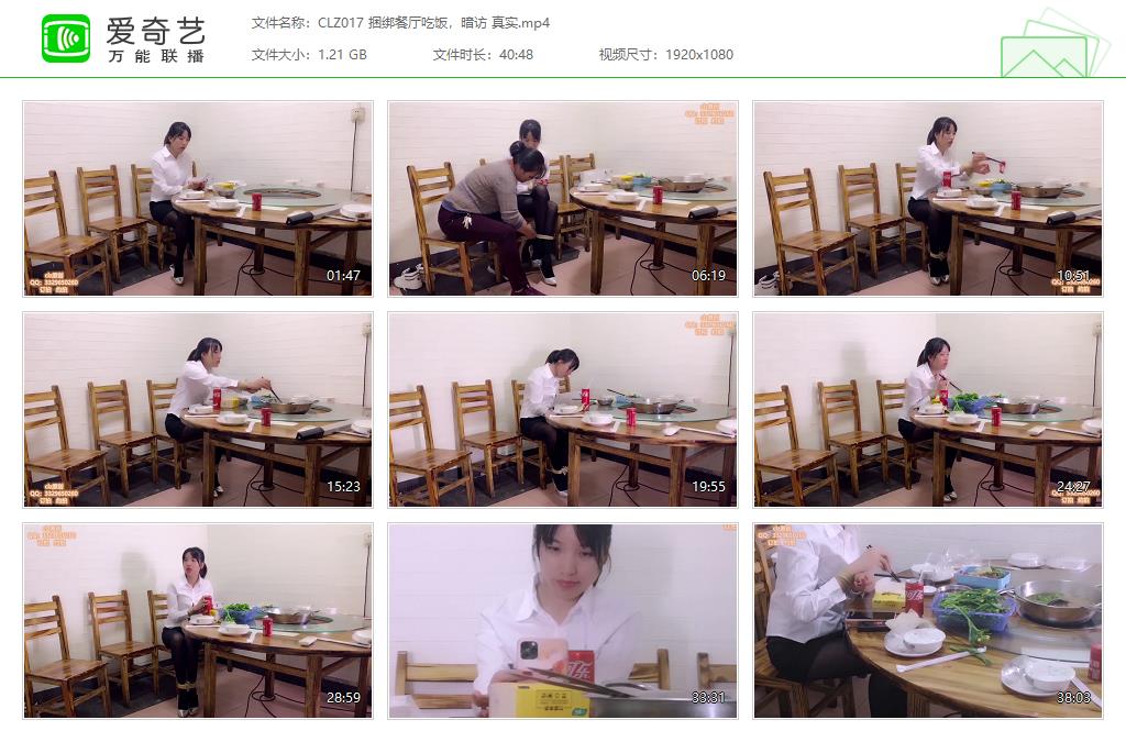 CLZ017 捆绑餐厅吃饭，暗访 真实[20230426-113938902].jpg