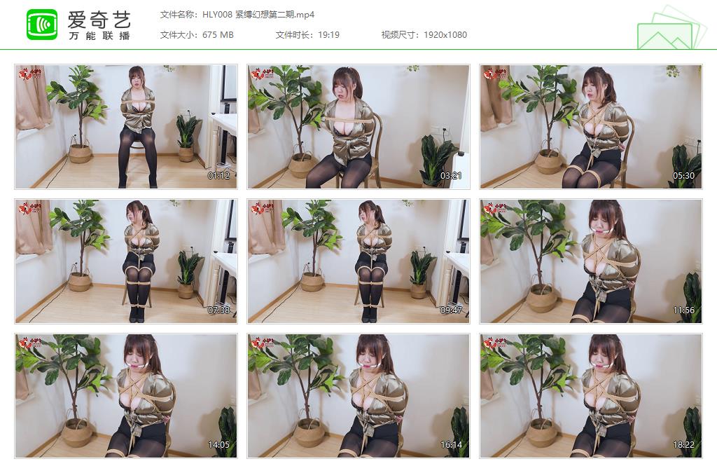 HLY008 紧缚幻想第二期[20230511-141515279].jpg