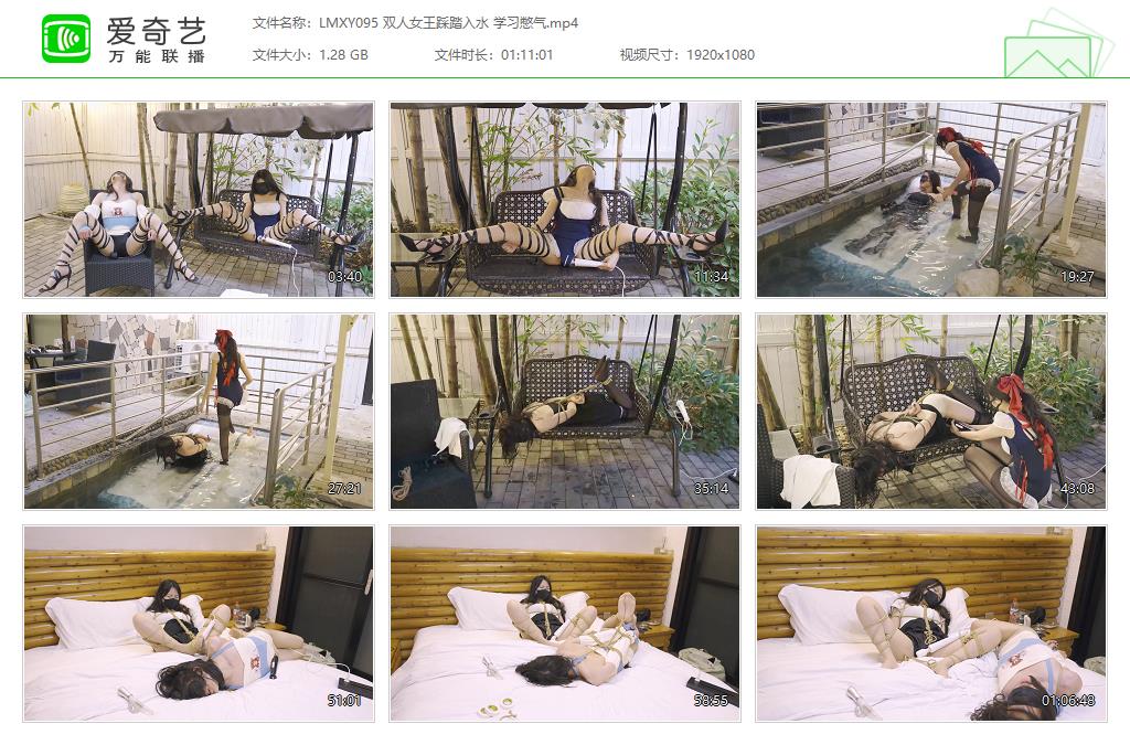 LMXY095 双人女王踩踏入水 学习憋气[20230512-140236256].jpg