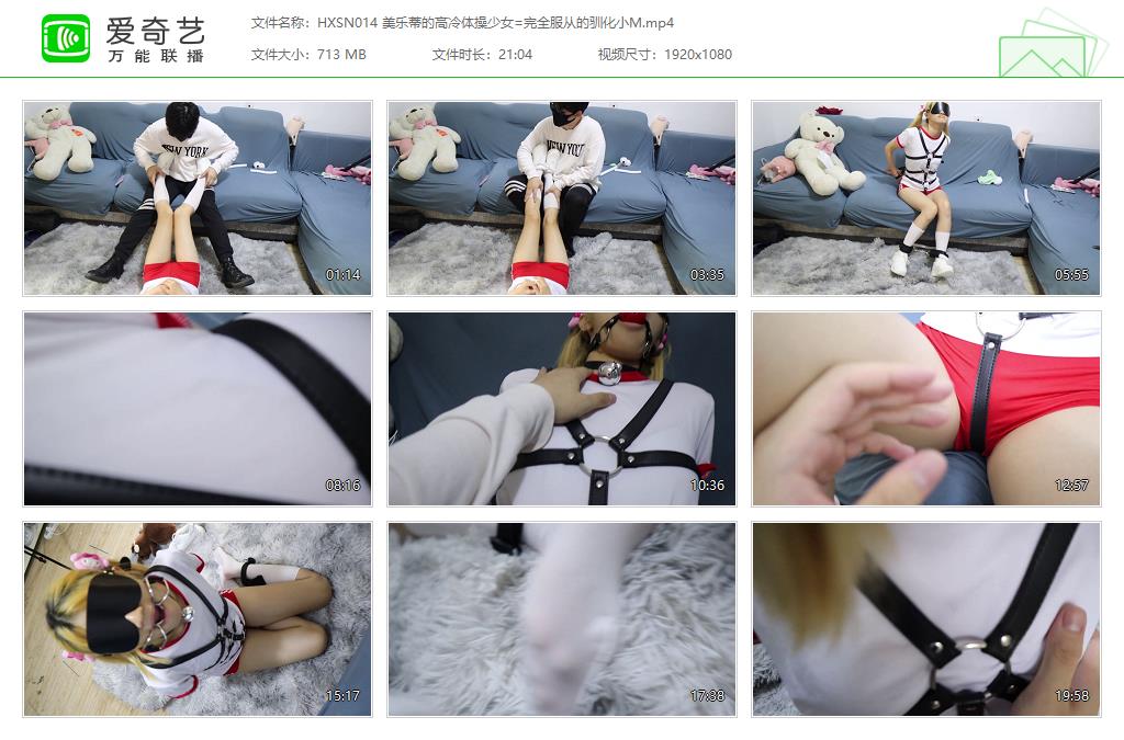 HXSN014 美乐蒂的高冷体操少女=完全服从的驯化小M[20230513-145426616].jpg
