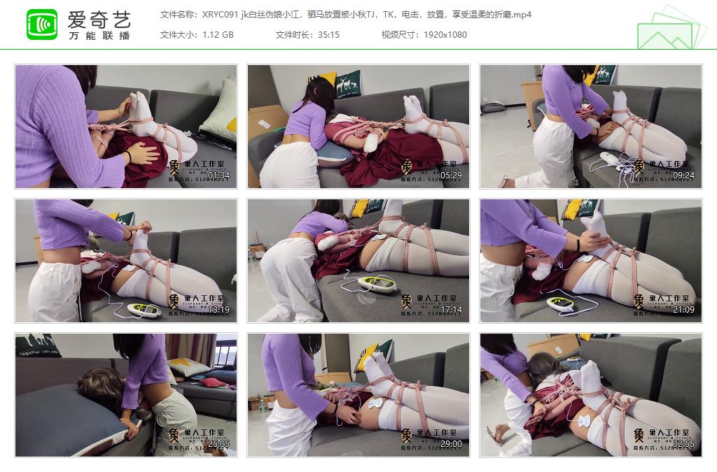 XRYC091 jk白丝伪娘小江，驷马放置被小秋TJ，TK，电击，放置，享受温柔的折磨[2023051.jpg