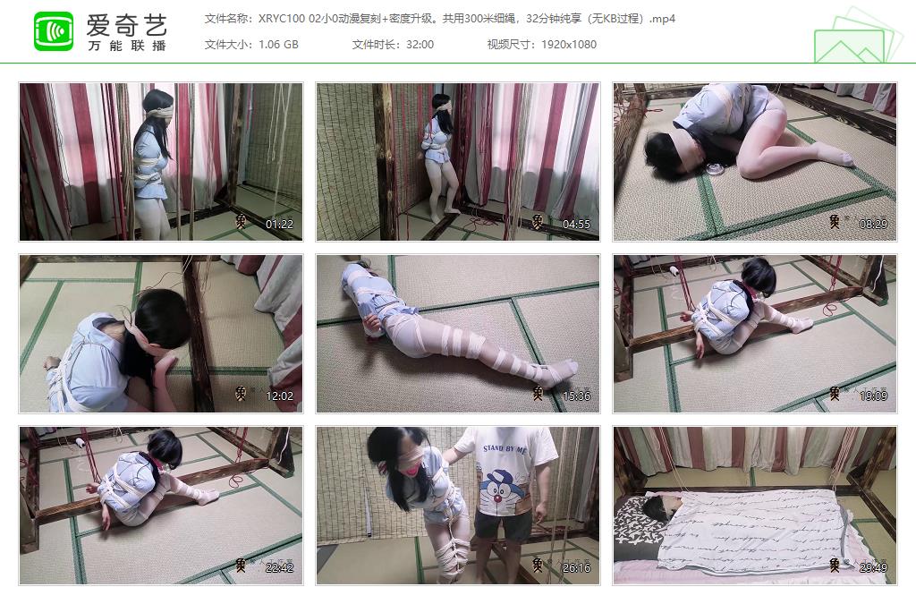XRYC100 02小0动漫复刻 密度升级。共用300米细绳，32分钟纯享（无KB过程）[20230515-1.jpg