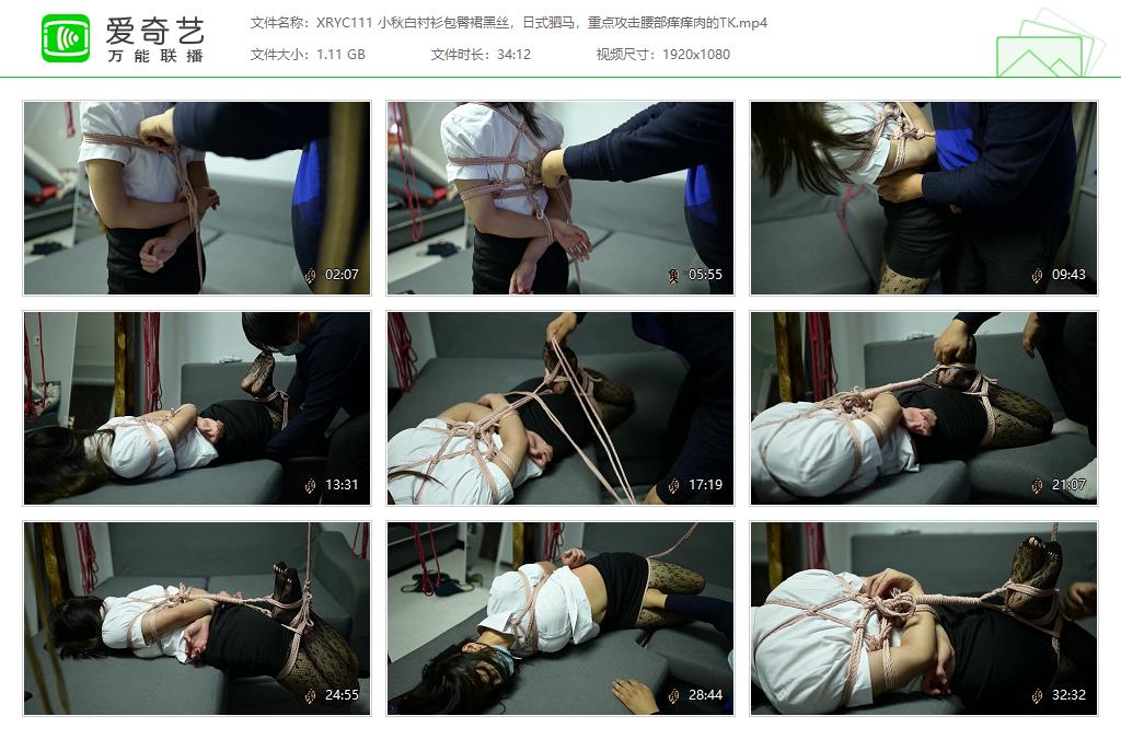 XRYC111 小秋白衬衫包臀裙黑丝，日式驷马，重点攻击腰部痒痒肉的TK[20230516-024147928].jpg