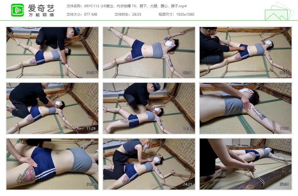 XRYC113 小R复出，内衣地缚 TK，腋下，大腿，腰心，脖子[20230516-023119942].jpg
