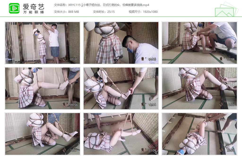 XRYC115 jj小裙子短白丝，日式打底的tk，怕痒就要多挠挠[20230516-023208863].jpg