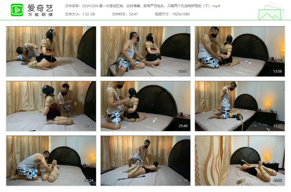 QQYC024 第一次尝试肛钩，丝袜堵嘴，胶带严厉包头，只留两个孔控制呼吸的（下）[20230.jpg