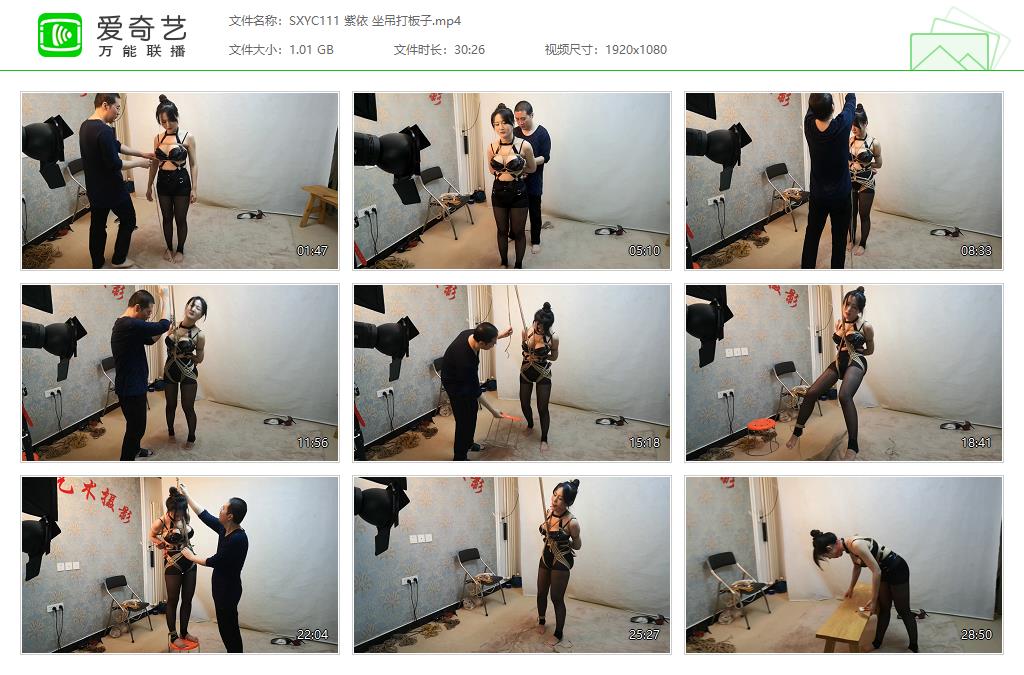 SXYC111 紫依 坐吊打板子[20230421-131643507].jpg