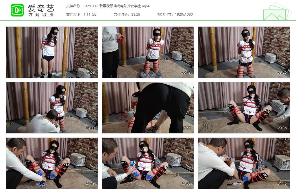 SXYC112 雅熙蒙眼堵嘴电贴片女学生[20230421-131709939].jpg