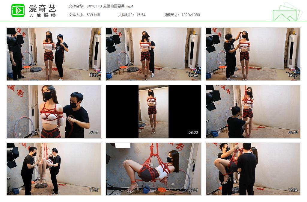 SXYC113 艾琳仰面悬吊[20230421-131742257].jpg