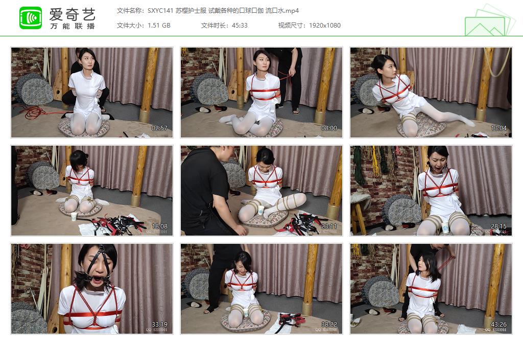 SXYC141 苏樱护士服 试戴各种的口球口伽 流口水[20230421-13290434].jpg