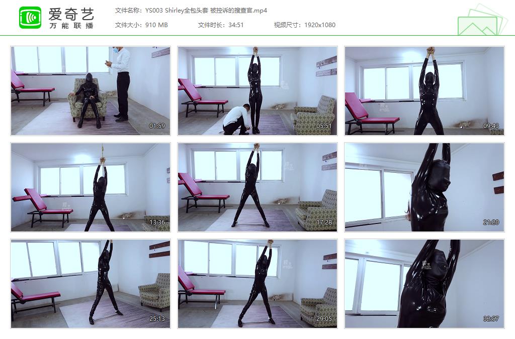 YS003 Shirley全包头套 被控诉的搜查官[20230520-152536805].jpg