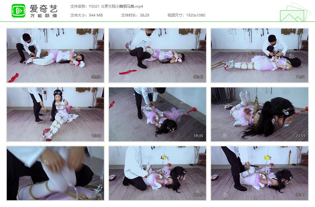 YS021 斗罗大陆小舞驷马篇[20230521-121938515].jpg