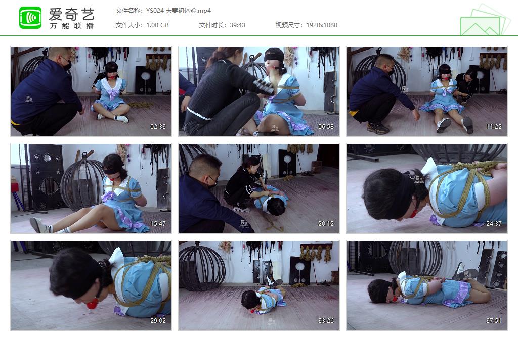 YS024 夫妻初体验[20230521-122034247].jpg