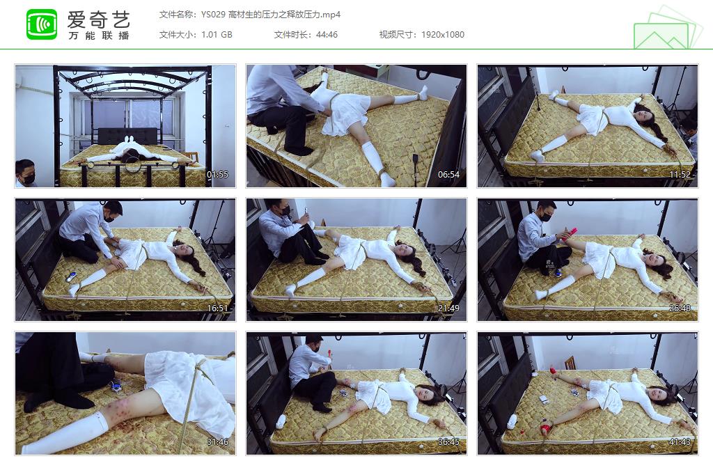 YS029 高材生的压力之释放压力[20230521-122141277].jpg