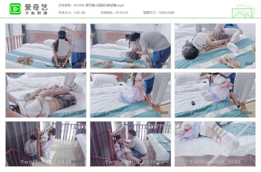 HUI002 跟可爱小姐姐约绑试镜[20230526-13524079].jpg