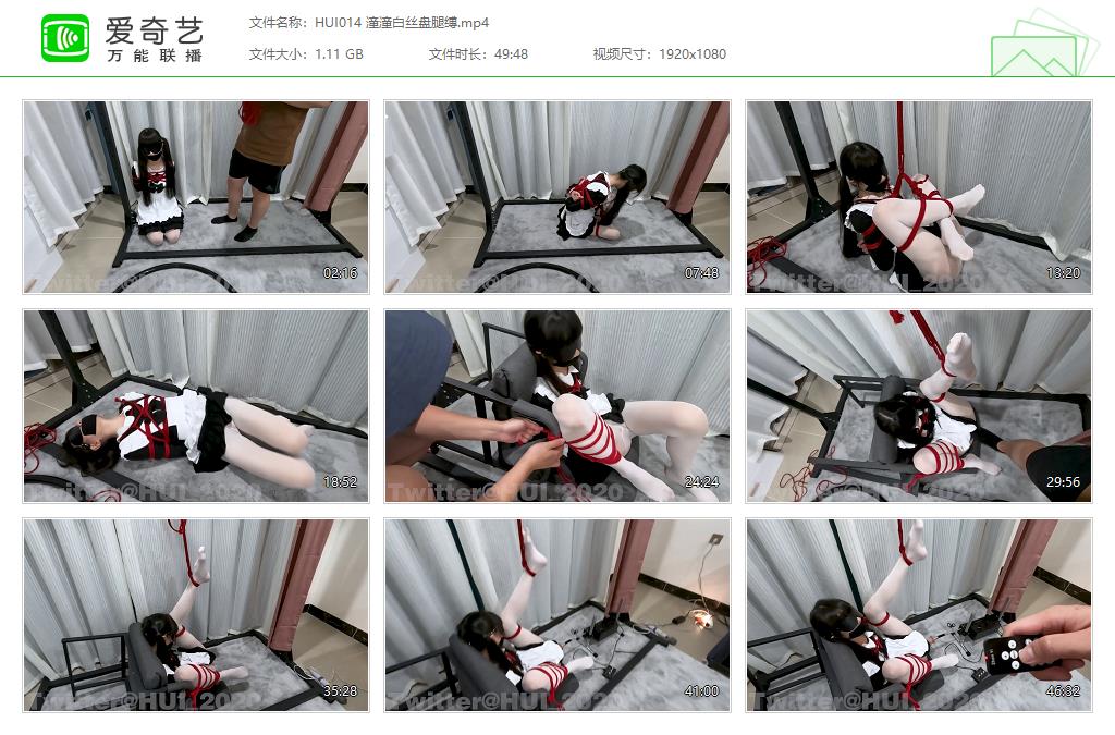 HUI014 潼潼白丝盘腿缚[20230526-135635418].jpg