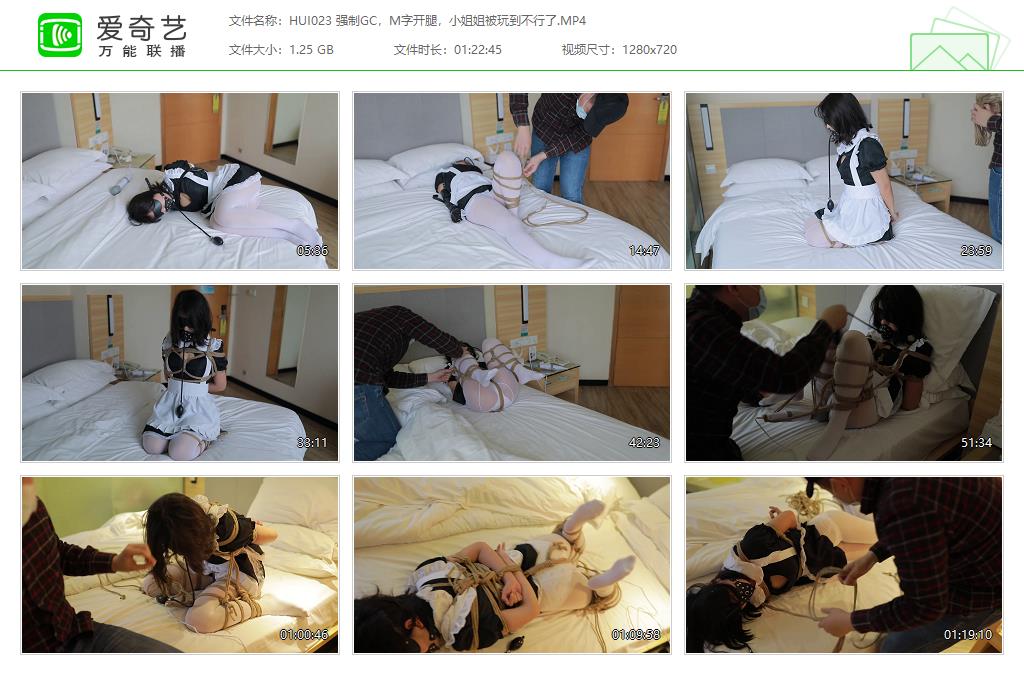 HUI023 强制GC，M字开腿，小姐姐被玩到不行了[20230526-140230825].jpg