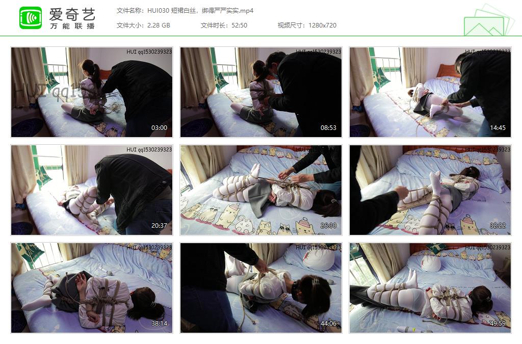 HUI030 短裙白丝，绑得严严实实[20230526-140525281].jpg