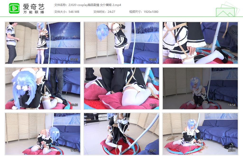 ZJ020 cosplay精品剧情 女仆蕾姆 2[20230530-022604505].jpg