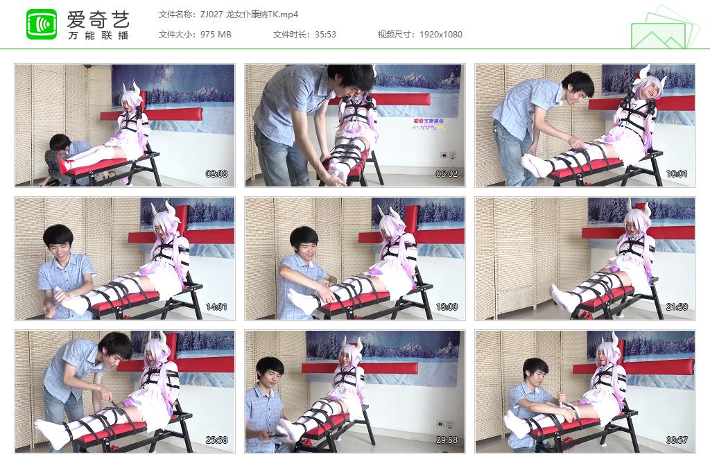 ZJ027 龙女仆康纳TK[20230530-022822722].jpg