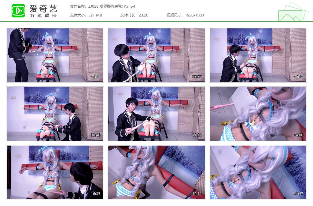 ZJ028 琪亚娜老虎凳TK[20230530-02284303].jpg