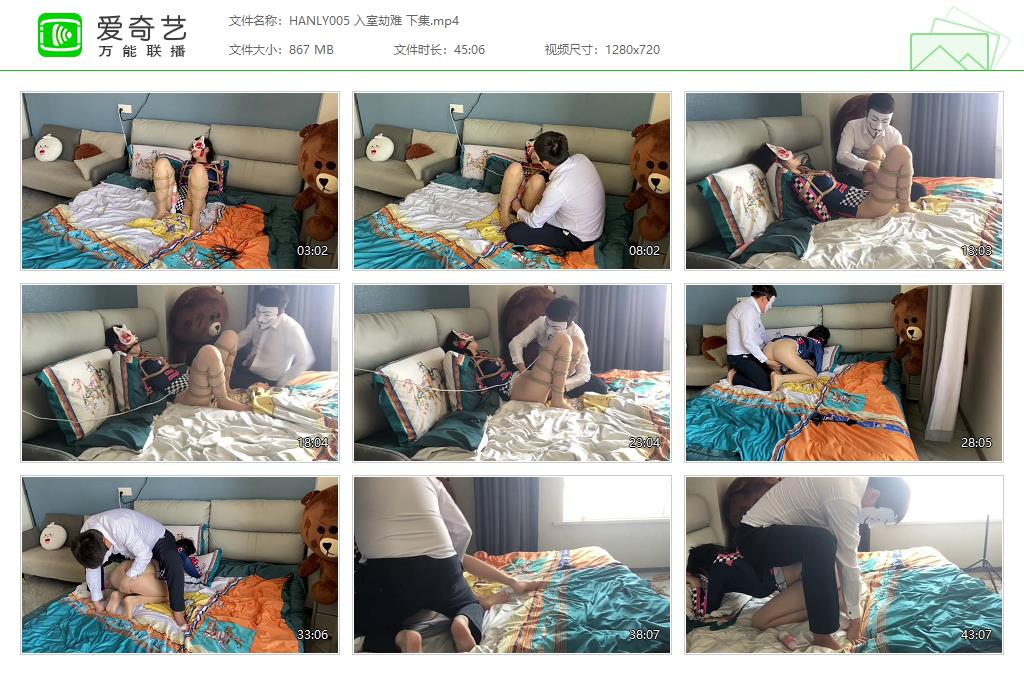 HANLY005 入室劫难 下集[20230531-12380613].jpg