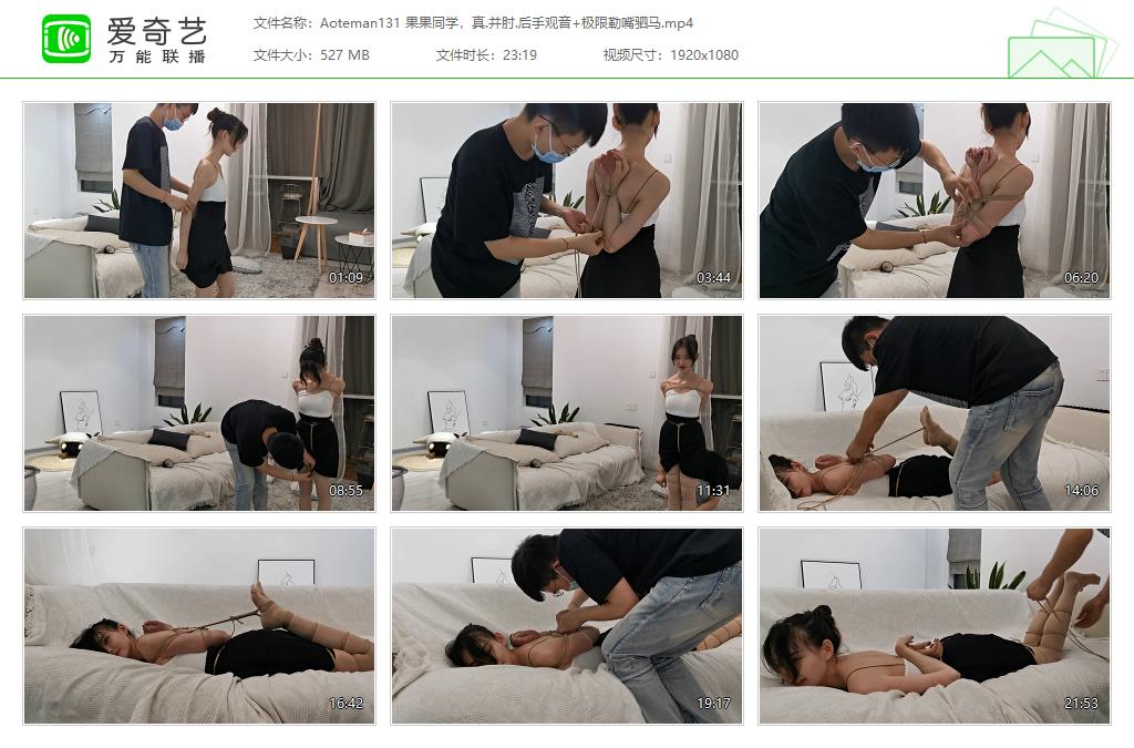 Aoteman131 果果同学，真.并肘.后手观音 极限勒嘴驷马[20230602-024104832].jpg