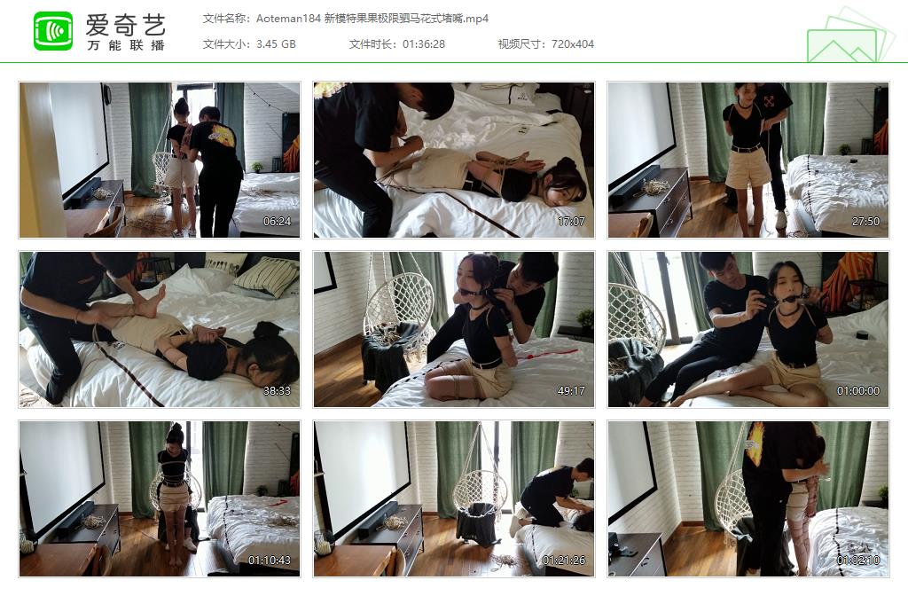 Aoteman184 新模特果果极限驷马花式堵嘴[20230603-124411968].jpg