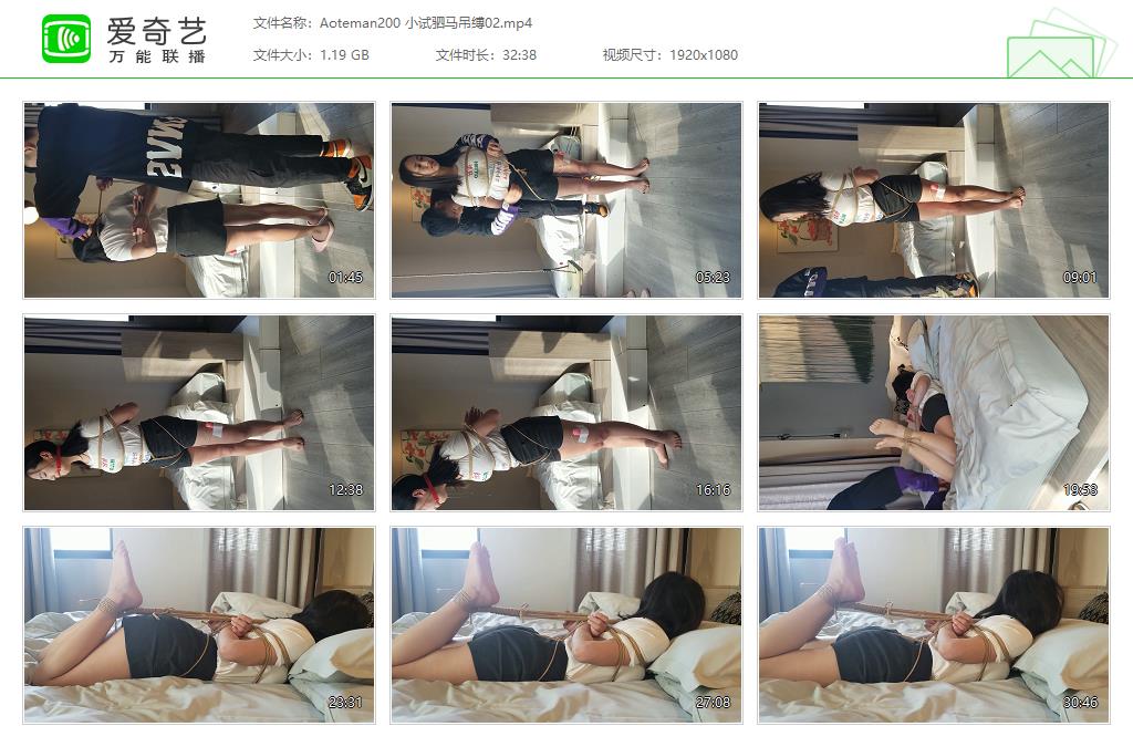 Aoteman200 小试驷马吊缚02[20230603-125440722].jpg