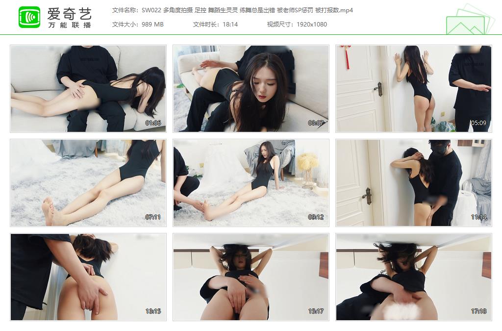 SW022 多角度拍摄 足控 舞蹈生灵灵 练舞总是出错 被老师SP惩罚 被打报数[20230605-172.jpg