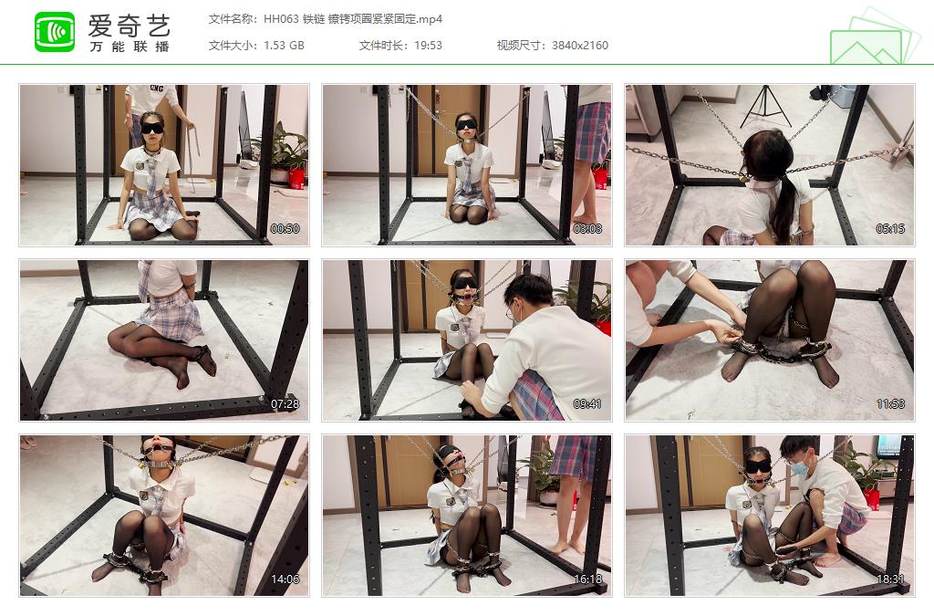 HH063 铁链 镣铐项圈紧紧固定[20230606-141956850].jpg