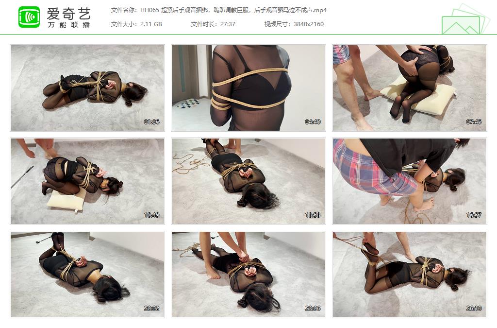 HH065 超紧后手观音捆绑，跪趴调教臣服，后手观音驷马泣不成声[20230606-142159719].jpg