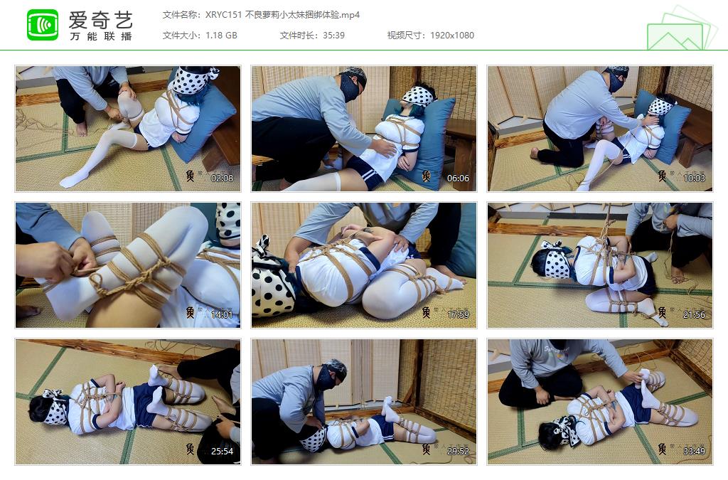 XRYC151 不良萝莉小太妹捆绑体验[20230607-130258585].jpg