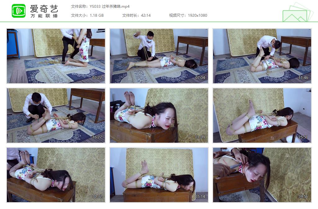YS033 过年杀猪咯[20230521-122258460].jpg