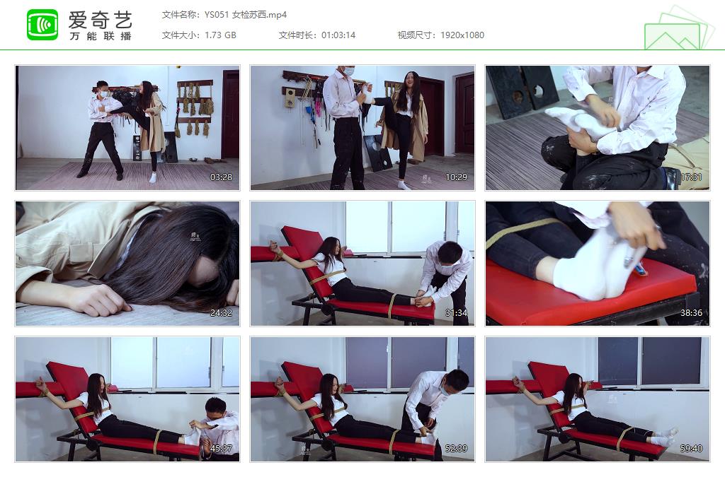 YS051 女检苏西[20230521-123004611].jpg