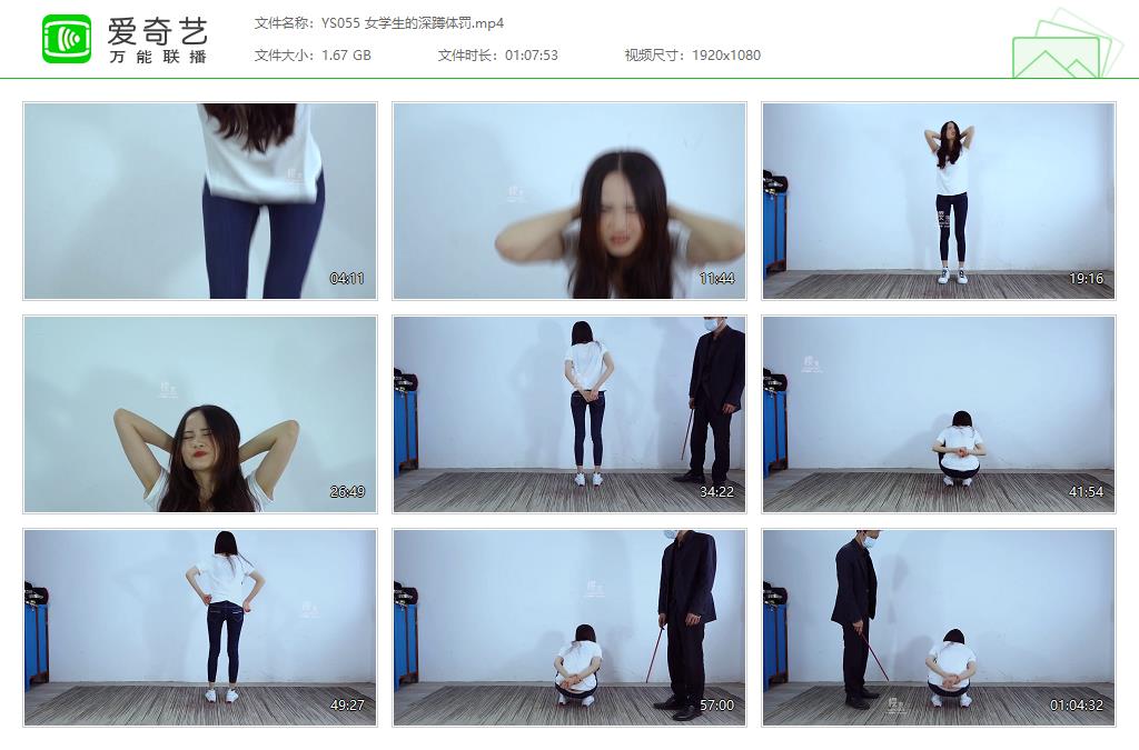 YS055 女学生的深蹲体罚[20230521-123129145].jpg
