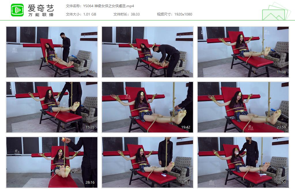 YS064 神奇女侠之女侠虐足[20230521-123349794].jpg