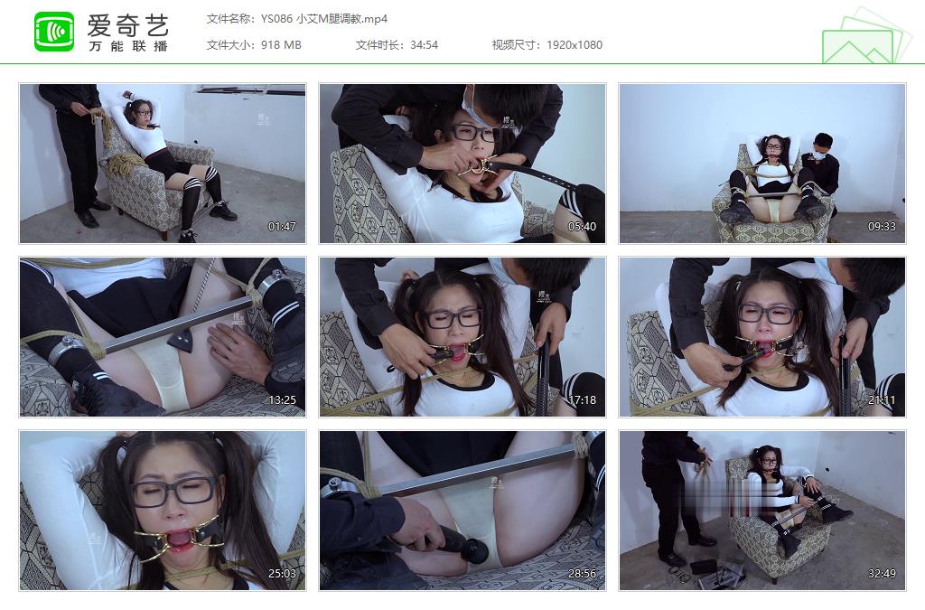 YS086 小艾M腿调教[20230521-124938100].jpg