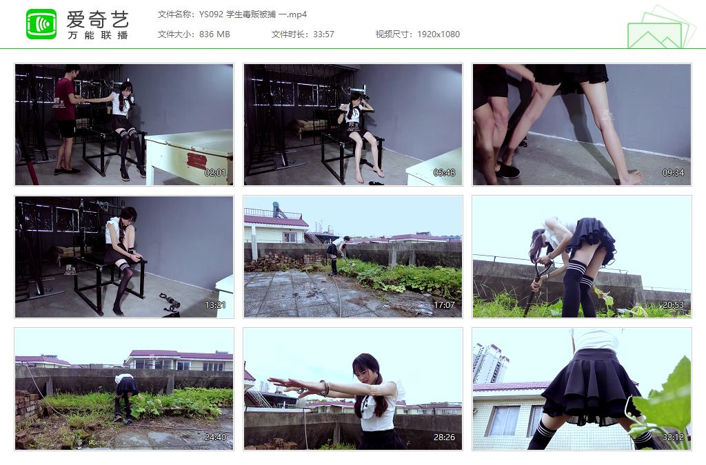 YS092 学生毒贩被捕 一[20230521-125133397].jpg