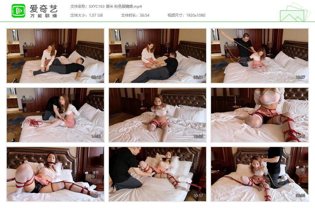 SXYC163 诺米 粉色眼镜娘[20230609-115135580].jpg