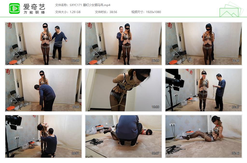 SXYC171 唇钉少女驷马吊[20230609-115829554].jpg