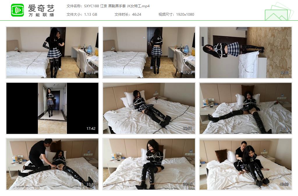 SXYC188 江奈 黑靴黑手套 JK女特工[20230609-12051023].jpg