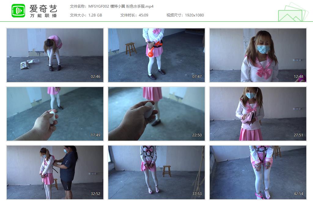 MFSYGF002 模特小翼 粉色水手服[20230617-000227460].jpg