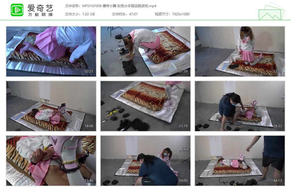 MFSYGF008 模特小翼 粉色水手服逃脱游戏[20230617-000841686].jpg